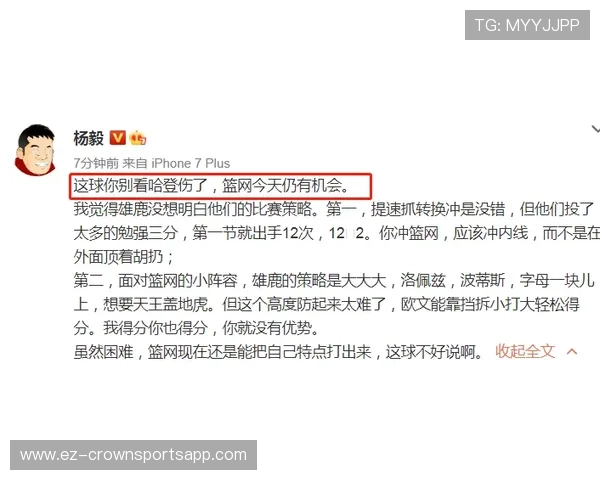 受伤离场规则全解析：什么时候必须换人不可拖延？