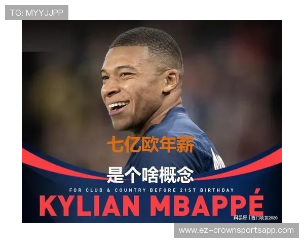 姆巴佩这日常消费简直跟开了挂，光一双鞋都能让普通人愣半天