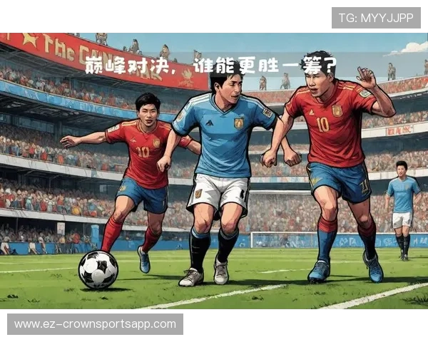 梅西与马拉多纳进攻效率及比赛影响力对比分析