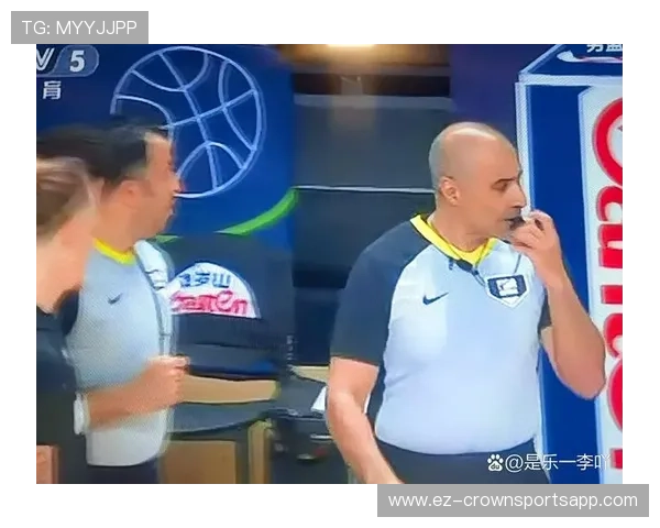 多名球员冲突中的犯规判罚，裁判如何界定责任边界？