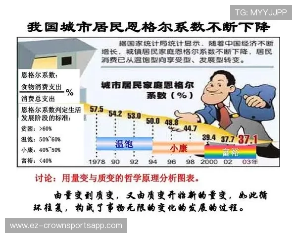 双重触球判罚的关键规则与裁判判定标准解析