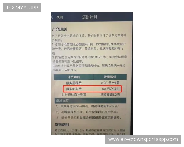 开赛规则有哪些关键细节？完整拆解比赛开始的判罚标准