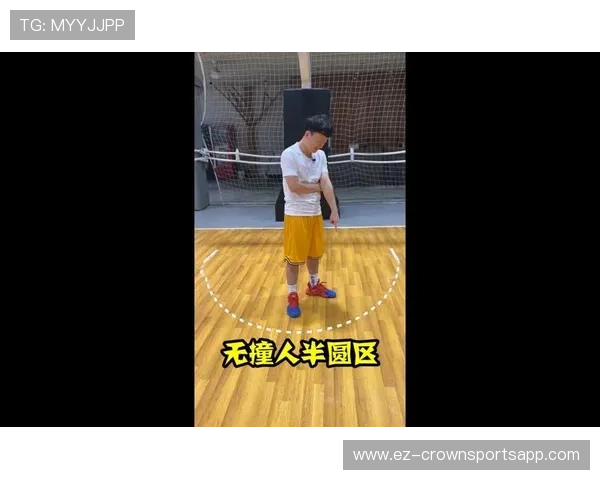如何准确界定篮球合理冲撞规则中的身体接触与犯规界限
