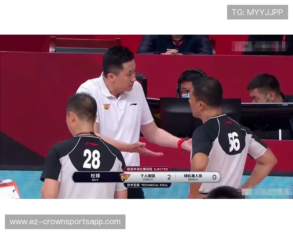 篮球教练技术犯规规则详解，如何避免被判罚？