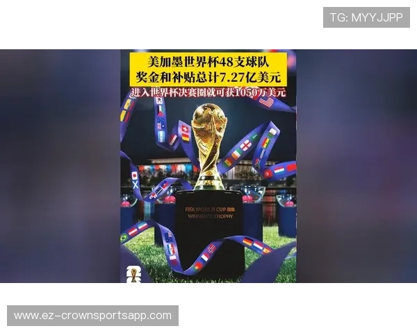 2026世界杯8强如何从16强产生 2026世界杯8强如何从16强产生