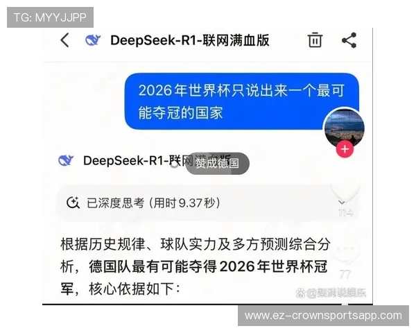2026世界杯为什么同分要比较规则
