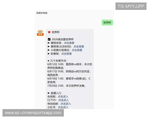 2026世界杯美国队淘汰赛前景如何分析 2026世界杯美国队淘汰赛前景如何分析